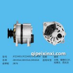 锡柴JFZ2736A发电机电器配件