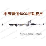 丰田霸道4000老款液压方向机